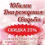 фото Гостинично-ресторанный комплекс Онтарио 3