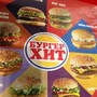 Кафе быстрого питания City Burger