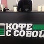фото Экспресс-кофейня Coffee Like 3
