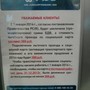 фото АКБ Алмазэргиэнбанк 6