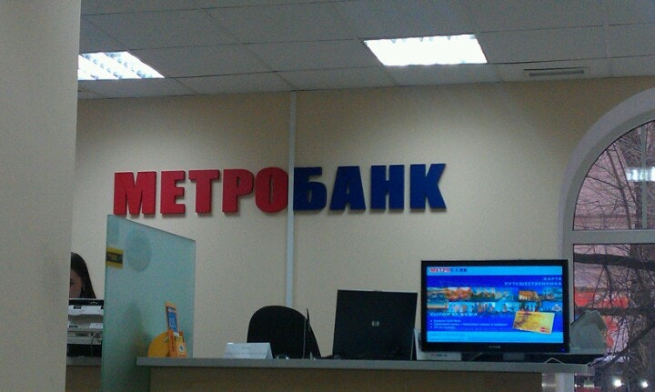 Курсы обмена валют в банках барнаула Курсы обмена валют в банках барнаула мини биткоин в рублях