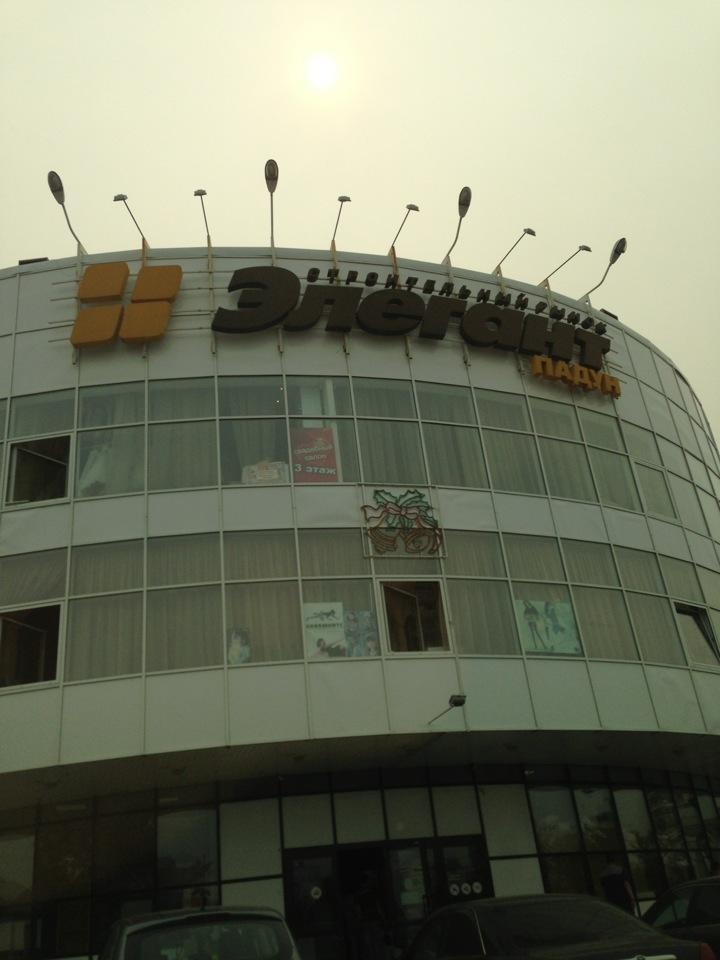 элегант братск часы работы. строительный рынок братск. ср элегант братск. элегант братск часы работы. элегант братск часы работы.