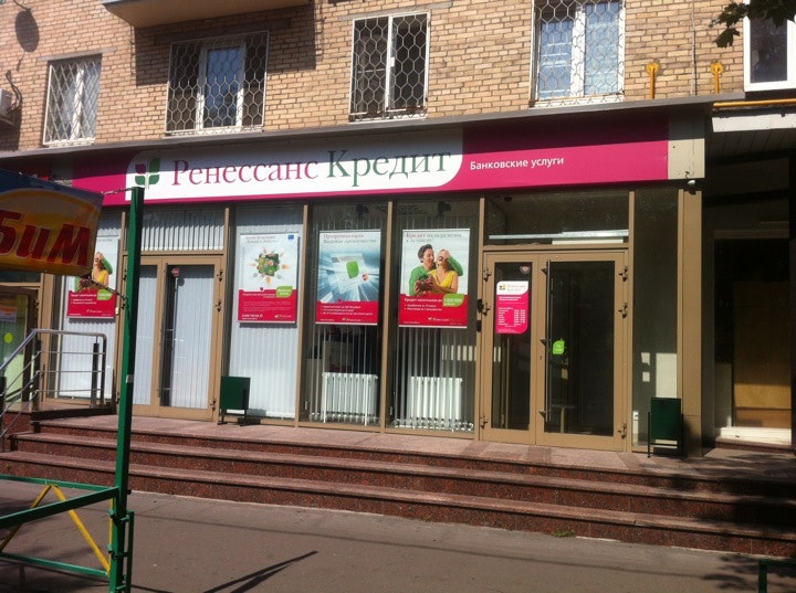 ренессанс банк логотип. калуга банк ренессанс. ренессанс банк в нальчике. кб «ренессанс кредит» (ооо) логотип. ренессанс банк липецк.