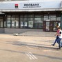 фото АКБ Росбанк 2