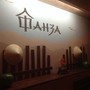 фото Кафе Фанза 3