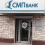 фото СМП Банк 3