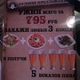 фото Шотландский бар Daddy`s Pub 9