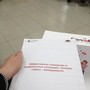 АКБ Росбанк