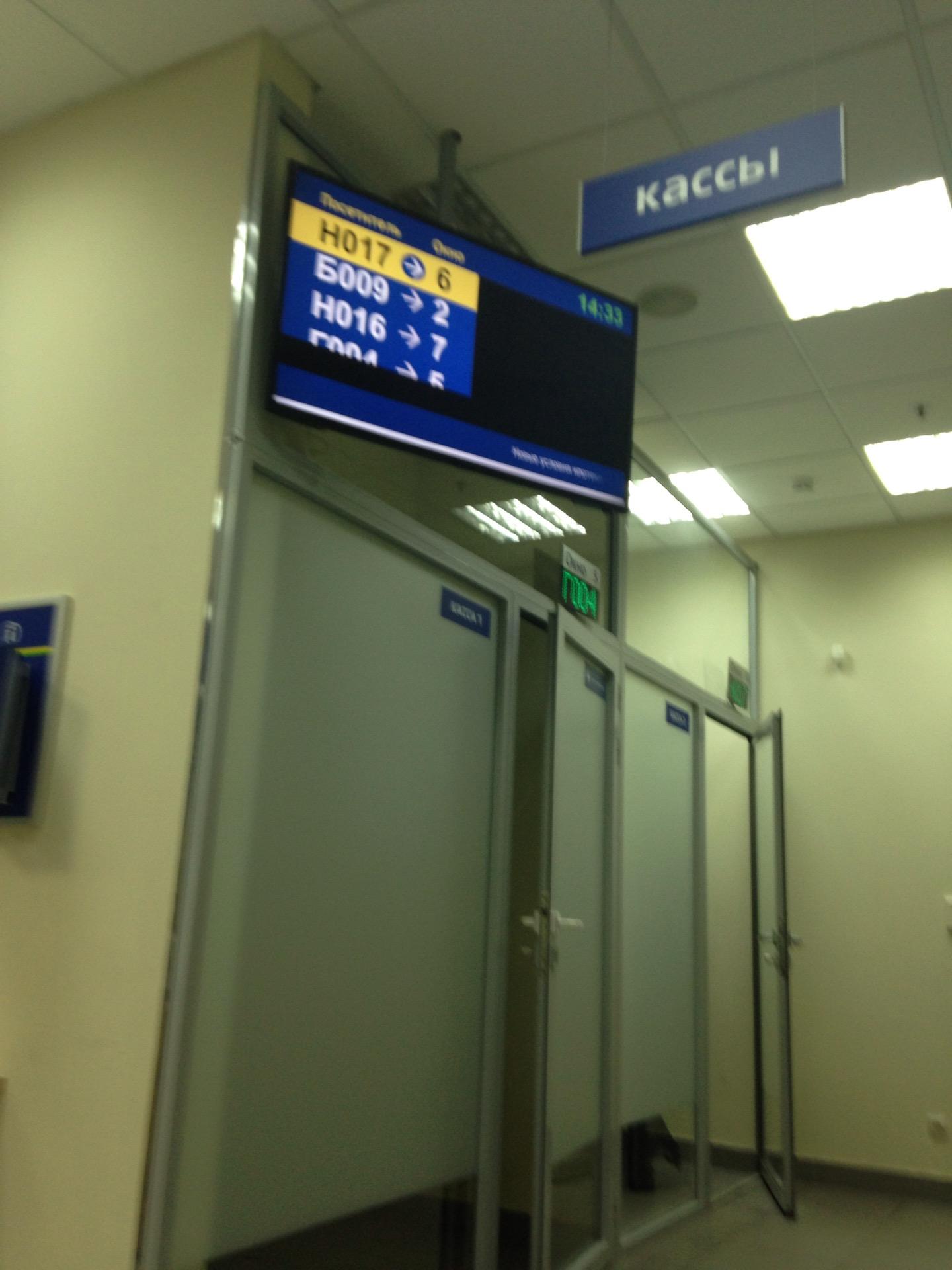 Банк уралсиб южный бутово. Уралсиб банк лобненская время работы. Уралсиб отделения в москве. Ленинградский пр 33а. Банк уралсиб москва.