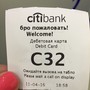 фото КБ Ситибанк 9