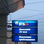 фото Банк ВТБ 24 5
