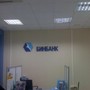 фото БИНБАНК 2