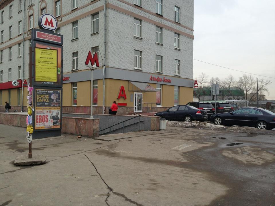 Хорошевский 35 альфа банк фото