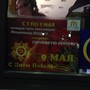 фото МакДоналдс 4