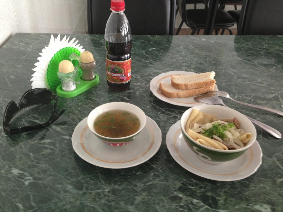 Кафе комплимент
