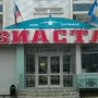 фото Гостиничный комплекс Авиастар 9