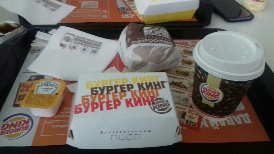 Роллинг гигант. Секретные купоны burger king. Rolling giant. Бургер кинг щекино. 6 за 250 бургер кинг.