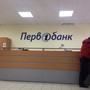 фото Первобанк 2