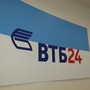 фото Банк ВТБ 24 4