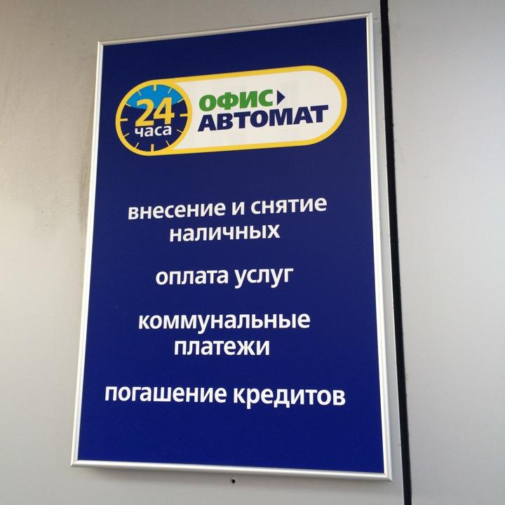 как получить кредит в каспий банке онлайн заявка