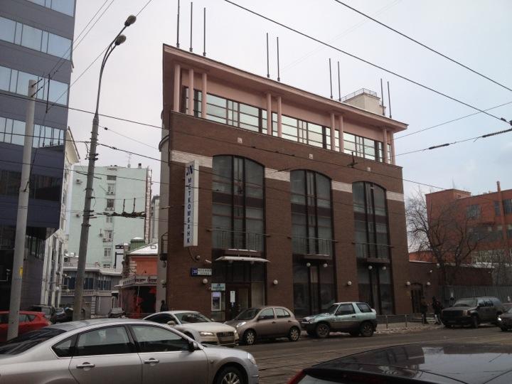 Лесная 30 2. Лесная улица 30а москва. меткомбанк москва. меткомбанк город. меткомбанк фото.