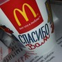 фото McDonald`s 7
