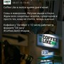 фото Мини-кофейня Coffee Like 3