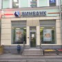 фото БИНБАНК 3