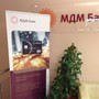 фото МДМ Банк 3