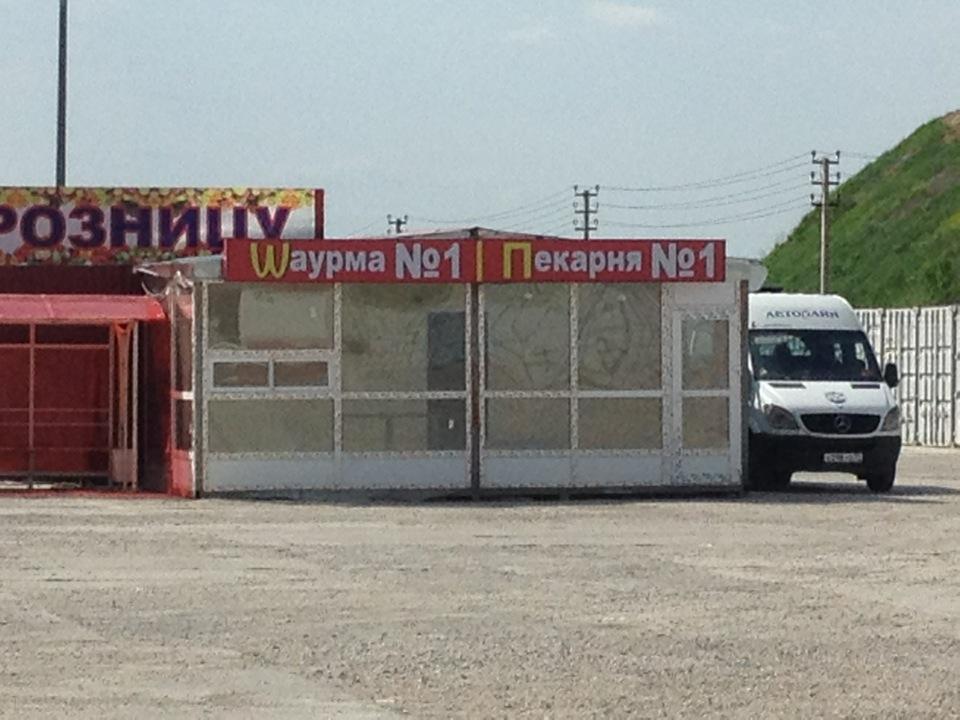 Ланч хаус. Ланч хаус. Ланч хаус кшенский сайт. Pintahaus кольцовская ул. Ланч хаус краснодар.