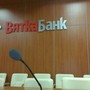 фото АКБ Вятка-Банк 9
