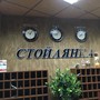 фото Гостиничный комплекс Стойлянка 2