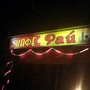 фото Кафе Рай 3