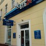 фото Банк ВТБ 24 3