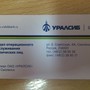 фото Банк Уралсиб 3
