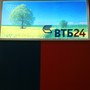 фото Банк ВТБ 24 3