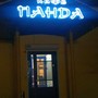 фото Кафе Панда 2