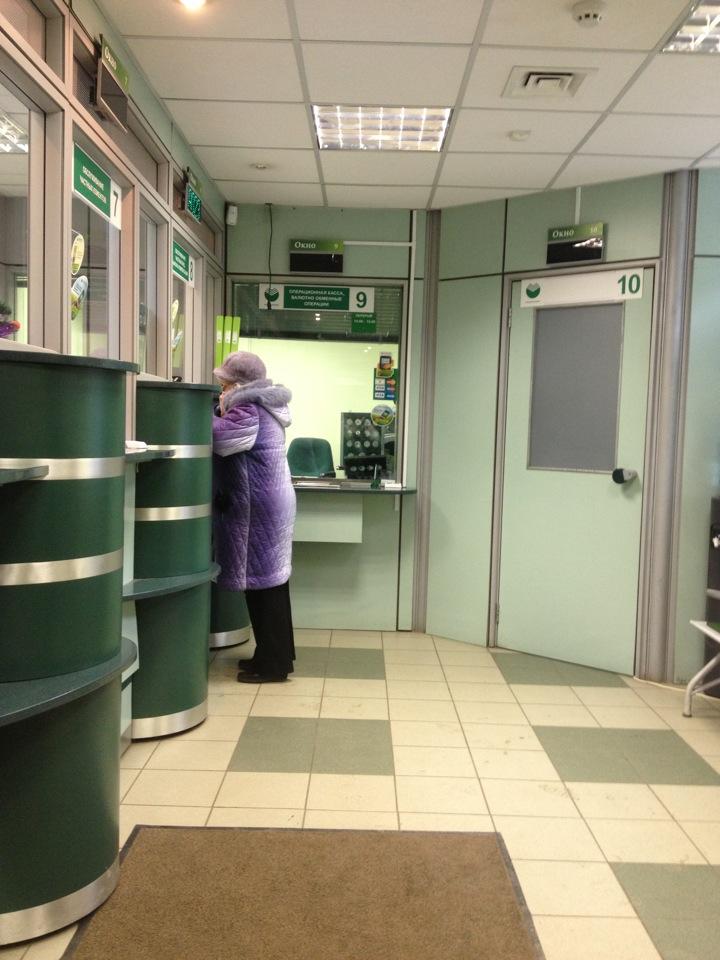 Ул таганская сбербанк