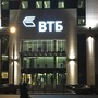 фото Банк ВТБ 9