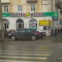 фото Пиццерия Presto pizza 2