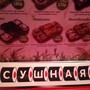 фото Суши-бар Сушная 6
