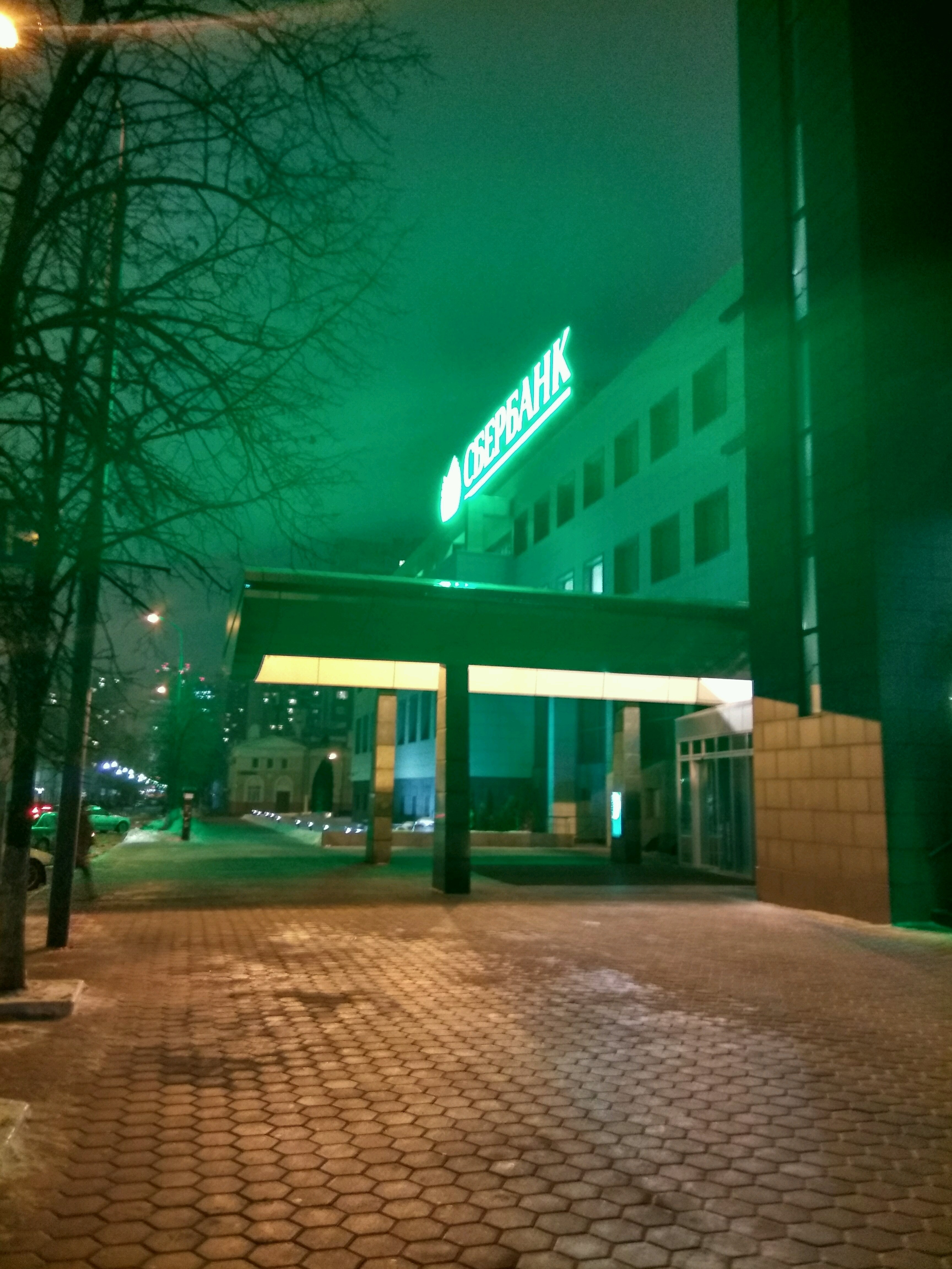 Большая андроньевская 8 сбербанк. Большая андроньевская 8 сбербанк. Сбербанк большая андроньевская улица дом 6. Б. Сбербанк ул б андроньевская.