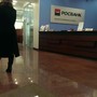 фото АКБ Росбанк 2