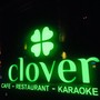 фото Ресторан Clover 5