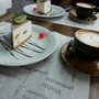 фото Кафе Cafe Central 10