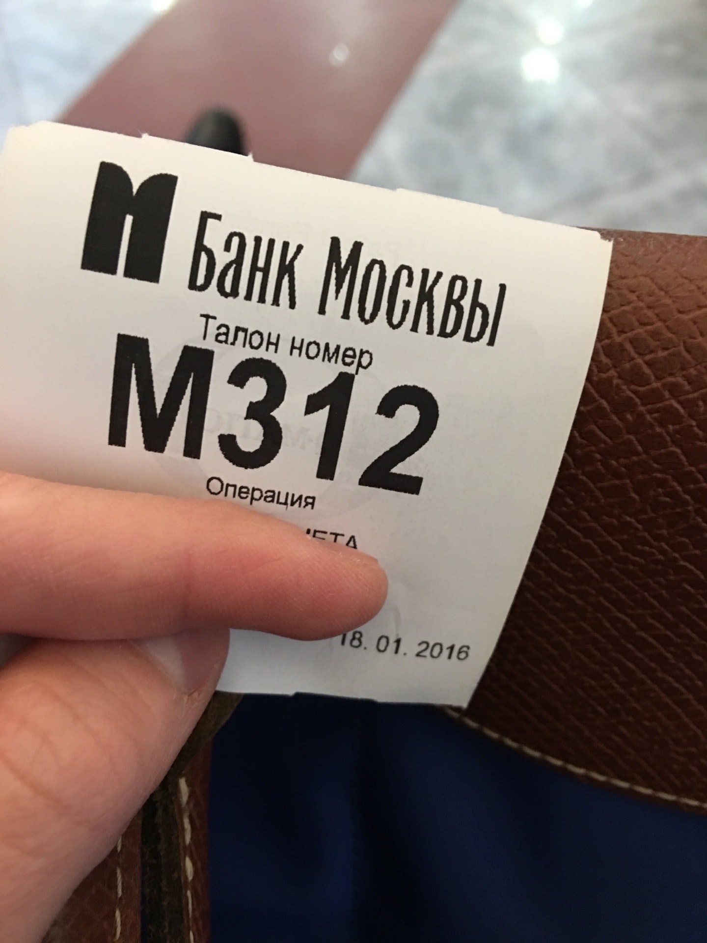 Банк москвы отзывы клиентов. Банк москвы отзывы клиентов