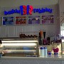 фото Baskin Robbins 5