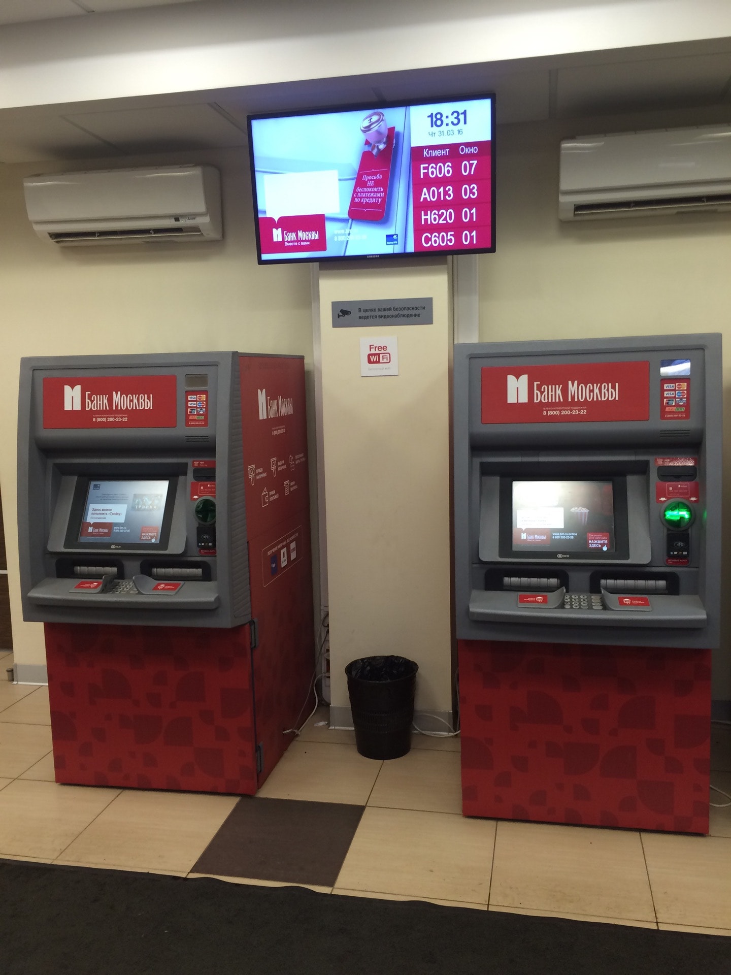 Акб банк. Контакт банк в москве. Ул 2 владимирская 45. Акб банк москвы. Акб банк москвы.