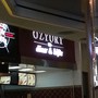 Кафе быстрого питания OZYURT