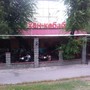 фото Хан Кебаб кафе быстрого питания 11